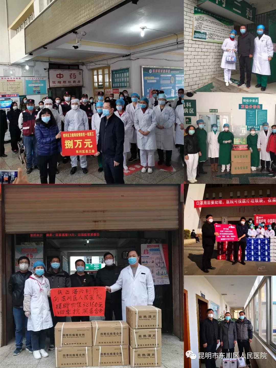微信图片_20200211192100.jpg