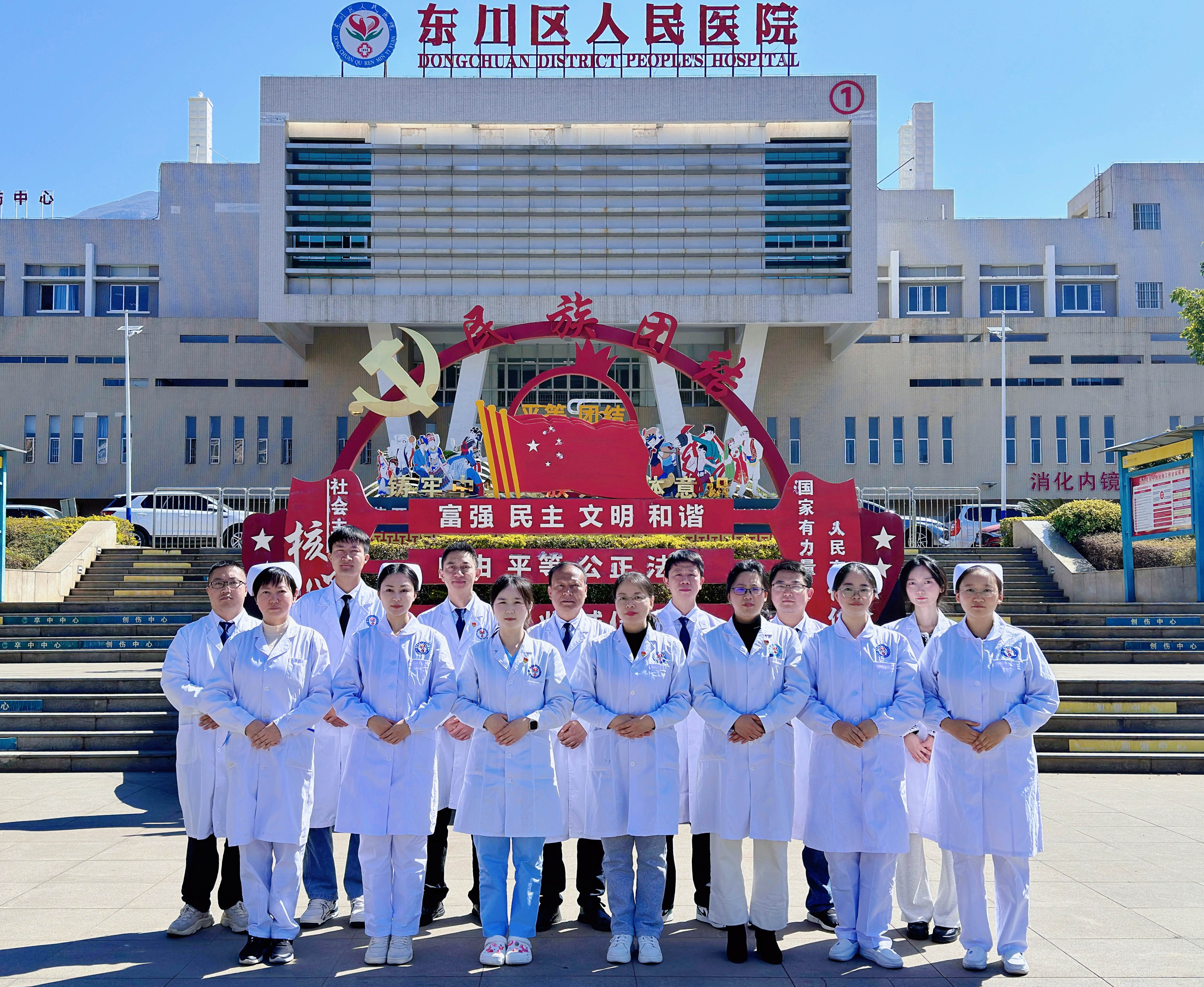 16.1眼科团队.jpg