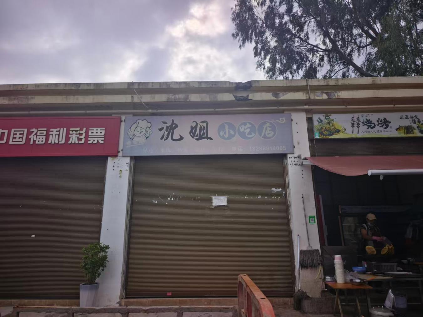 1783329407228257.jpg 图片4.jpg